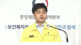 [더뉴스] 현행 거리두기 단계 3주 더 연장...실외 경기장 관중 수도권 30%↑