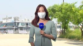 [날씨] 휴일 30℃ 안팎 불볕더위, 남부는 소나기