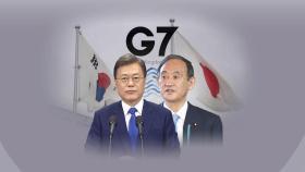 문재인 대통령·스가 총리 첫 만남...일본 측 반응은?