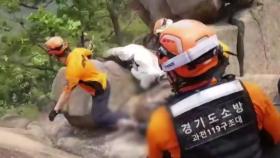 관악산 암벽에서 심정지 상태 60대 발견...결국 숨져