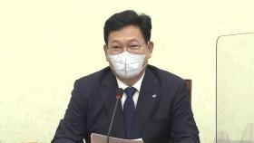 [현장영상] 송영길, 이준석 대표에 '여야정 상설협의체' 가동 요청