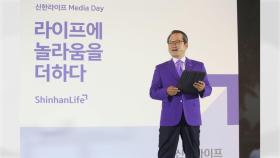 [기업] 신한생명-오렌지라이프 합병 신한라이프, 7월1일 출범