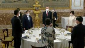 문 대통령, 펠리페 6세 스페인 국왕 초청 만찬 참석