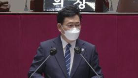 반성하면서 2030에 손짓한 송영길...