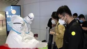 한국, 중국산 백신 접종자에 첫 격리 면제...중국은 그대로