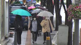 [날씨] 오전까지 산발적 비...주말 다시 초여름