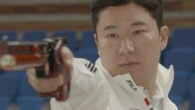5번째 올림픽·7번째 메달 정조준하는 '사격 황제' 진종오