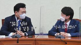 [나이트포커스] 58세 송영길·36세 이준석 첫 회동