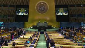 쿠데타 넉달 만에 늑장 결의안...유엔, 미얀마로의 무기 수출 금지 결의