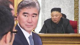 내일 한미·한미일 북핵 협의...대북 메시지 주목
