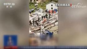 중국, 7층 아파트 완공 3년 만에 '폭삭'...5명 사망 7명 다쳐