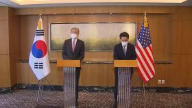 한미 북핵 협의...성김 