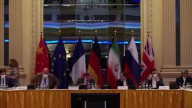 '이란 핵합의 복원 회의' 중단...