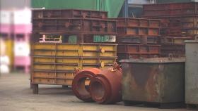 인천 주물공장서 수백kg 철제 거푸집에 깔린 60대 근로자 숨져