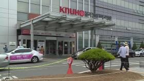 칠곡경북대병원, '경북권 감염병 전문병원'으로 선정