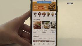 [뉴스큐] 새우튀김 환불 사건에 쓰러진 점주...배달 앱 책임은?