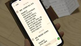 부족한 AZ 대신 화이자 예약 시작...항의받던 병원들 