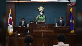 [인천] 인천 미추홀구 의회, 국외연수 예산 1억254만 원 전액 삭감