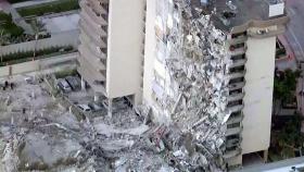 미 플로리다 12층 아파트 한밤중 일부 붕괴...