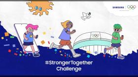 [기업] 삼성전자, IOC와 올림픽 기간 '디지털 걷기' 캠페인 진행