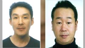 경찰, 제주 중학생 살인 사건 피의자 2명 신상 공개