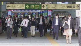 도쿄 2,848명 감염 최다 기록...오사카·오키나와도 급증