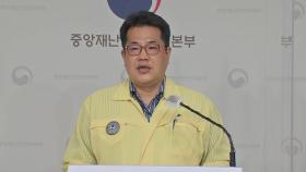 당국 