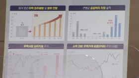 사전청약, 민영주택·도심 복합사업 등 2.4 대책 사업지로 확대