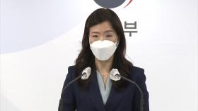 남북관계 개선 '청신호'...올 가을 대화 재개되나?