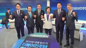 이재명·이낙연, '원팀' 선언한 날 토론회서 또 격돌