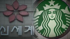 '코로나 M&A폭풍'...'스타벅스 정용진 떡' 개봉박두?