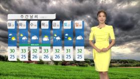 [날씨] 전국 '비'...서울 낮 기온 31도