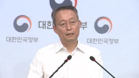 '백운규 수사심의위' 지연 한 달째...첫 재판 전엔 열리나