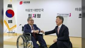 최재형 후원회장에 '50년 지기' 강명훈 변호사