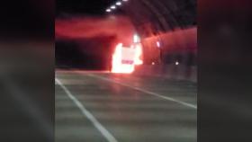 제2 경인고속도로 터널 화물차 화재...인명 피해 없어