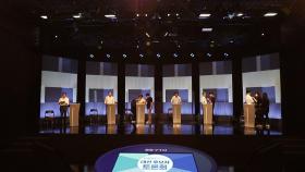 [뉴있저] 토론회 앞둔 민주당 후보들