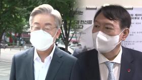 민주당 '조폭 논쟁' 가열...윤석열 '후쿠시마' 발언 논란