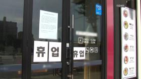 '분당 김밥집 식중독' 서울 지점에서도 의심 증상