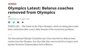 IOC, 벨라루스 육상선수 강제귀국 관여 코치 2명 퇴출