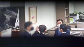 공수처, 김웅 의원실 압수수색 재집행 '고심'...압수물 분석 착수