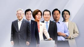 민주당 대구·경북 경선...개표 결과 발표