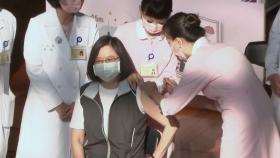 타이완, 자체 개발 백신 둘러싼 엇갈린 반응