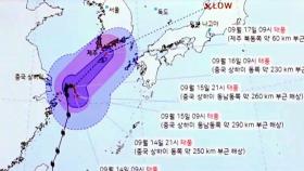 [날씨] 태풍 '찬투' 금요일 영향...초속 40m 강풍, 300mm 폭우