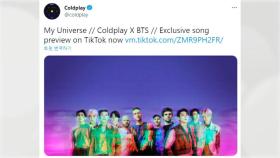 BTS·콜드플레이 협업곡 24일 발매...한국어 가사 수록