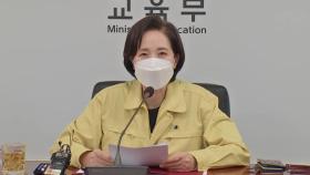 정부 