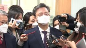 대법원, 우병우 '불법 사찰' 징역 1년 확정