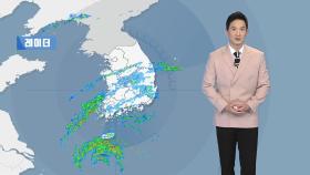 [날씨] '찬투' 북상...제주도 태풍경보·전남 해안 태풍주의보