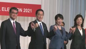 日 자민당 총재 선거 '4파전'...아베·아소 시대 막 내릴까?