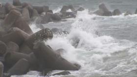 [날씨] 태풍 '찬투' 남해로 이동...남해안 비바람 강해져