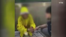[굿모닝] 담배 사달라며 할머니 폭행·조롱한 10대 구속